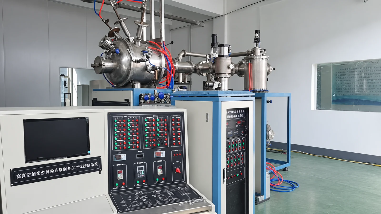 Retouched installation photograph showing the arc plasma chamber and control cabinets